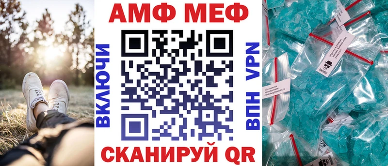 KRAKEN зеркало  Ногинск  Amphetamine Розовый  закладки 