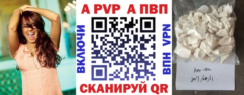 omg как зайти  где купить наркоту  Ногинск  A PVP мука 