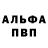Кетамин VHQ Nadya Sholicheva