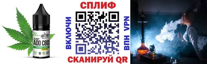 kraken зеркало  Ногинск  Cannafood конопля 