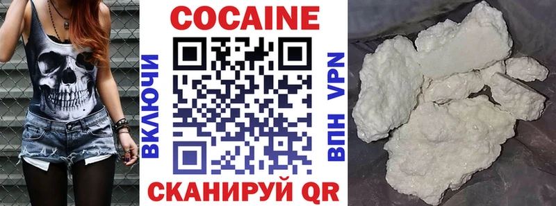 что такое наркотик  kraken ТОР  Cocaine 97%  Ногинск 