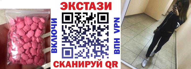 магазин наркотиков Ногинск Экстази DUBAI