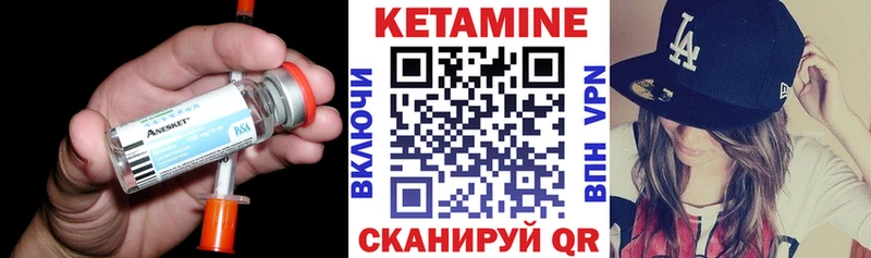 наркошоп  Ногинск  Кетамин VHQ 