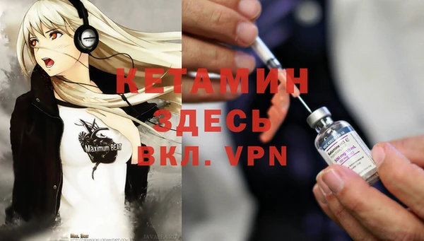 мяу мяу кристалл Баксан