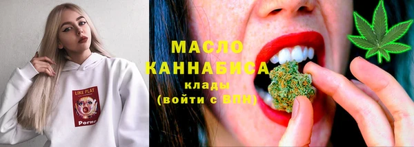 герыч Белокуриха