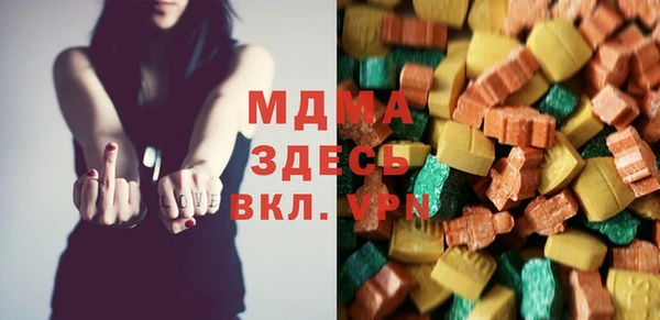 мяу мяу кристалл Баксан