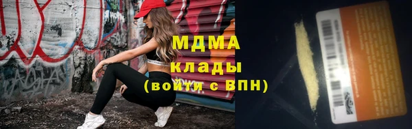 герыч Беломорск