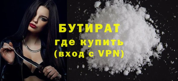 кокаин премиум Балахна