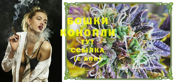 герыч Белокуриха