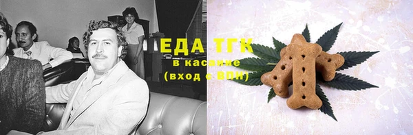 амф Балабаново