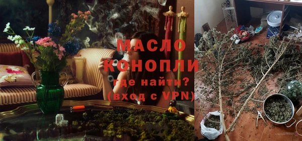 мяу мяу кристалл Баксан