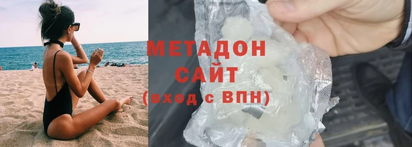 герыч Белокуриха