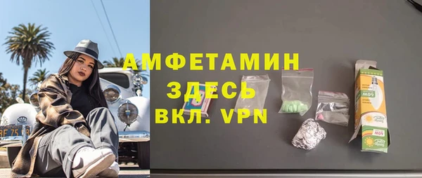 мяу мяу кристалл Баксан