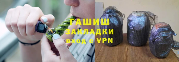 кокаин премиум Балахна