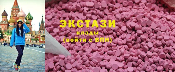 мяу мяу кристалл Баксан