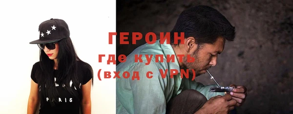 герыч Белокуриха