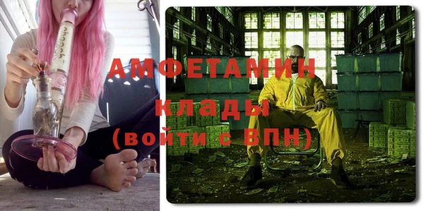 герыч Белокуриха