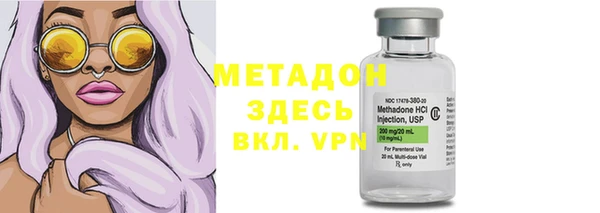 амф Балабаново