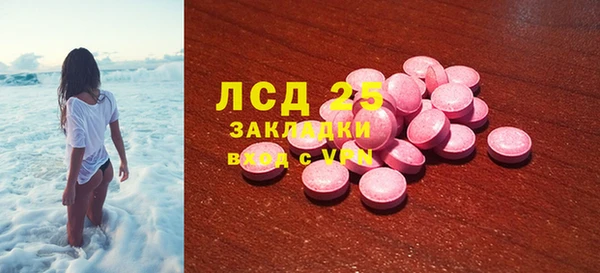 амф Балабаново