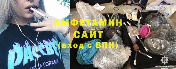 герыч Белокуриха