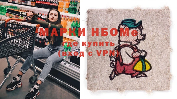 мяу мяу кристалл Баксан