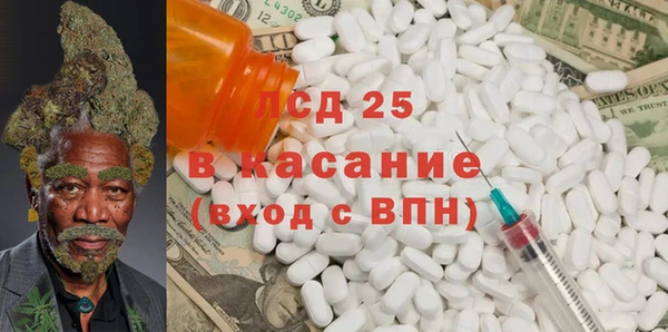 мяу мяу кристалл Баксан