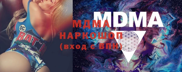 герыч Беломорск