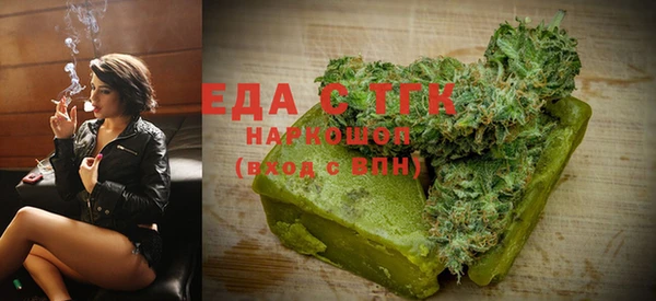 кокаин премиум Балахна