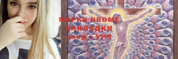 кокаин премиум Балахна