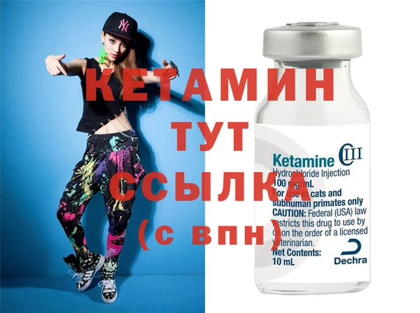 мяу мяу кристалл Баксан