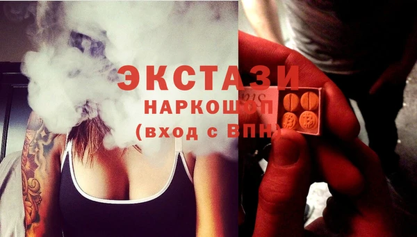 кокаин премиум Балахна