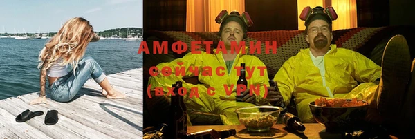 герыч Беломорск