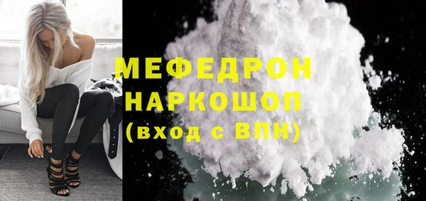 кокаин премиум Балахна
