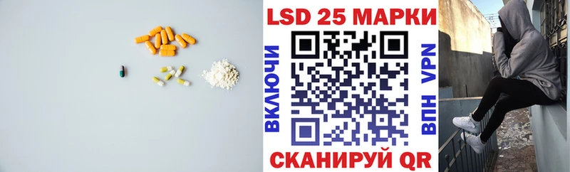 LSD-25 экстази ecstasy  omg как зайти  Ногинск 