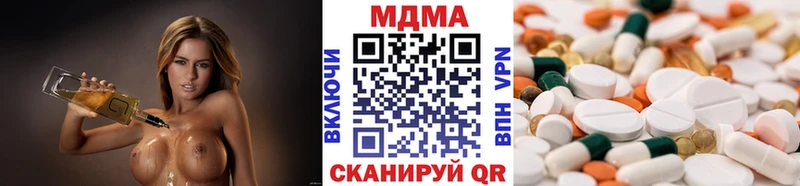 хочу   Ногинск  МДМА crystal 