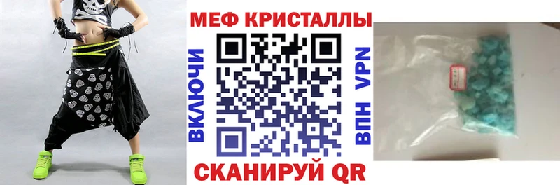 МЕФ mephedrone  даркнет официальный сайт  Ногинск 
