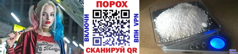 Первитин пудра  Ногинск 